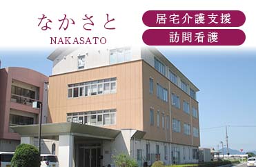 nakasato_bar